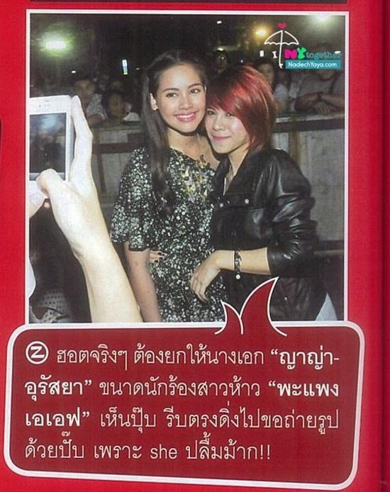 ณเดชน์ & ญาญ่า @ OOPS! no.174 January 2012