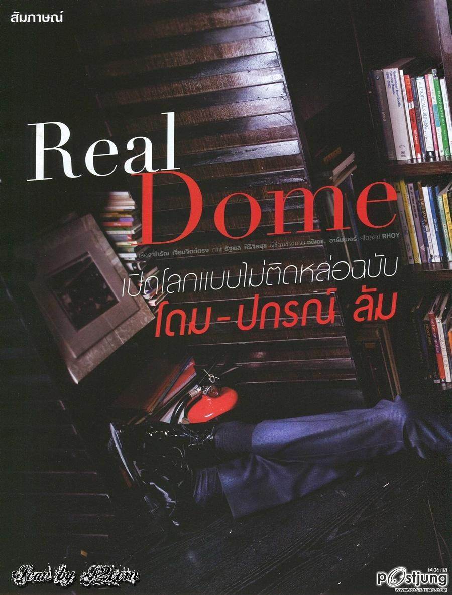Real Dome...เปิดโลกแบบไม่ติดหล่อฉบับ โดม-ปกรณ์ ลัม