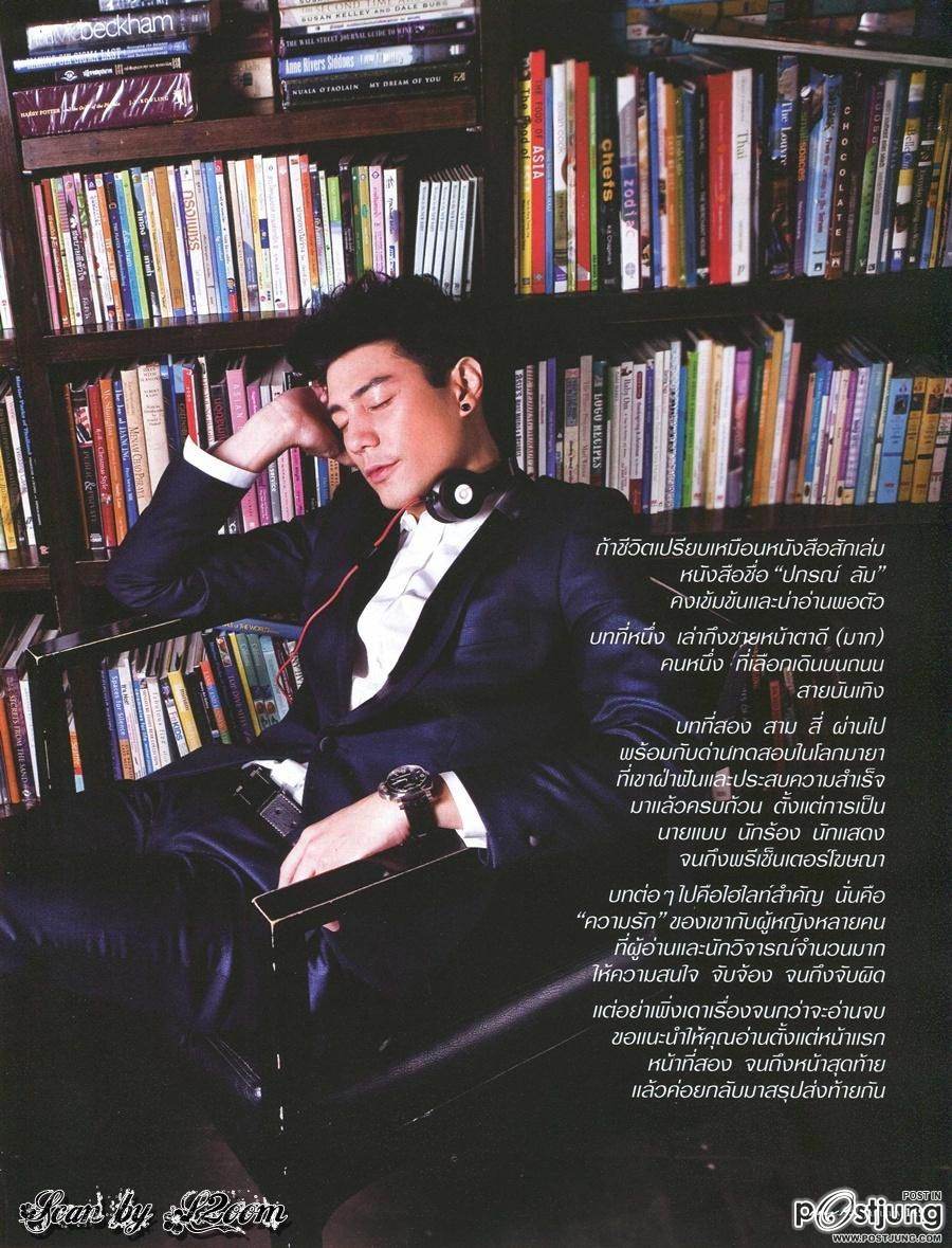 Real Dome...เปิดโลกแบบไม่ติดหล่อฉบับ โดม-ปกรณ์ ลัม