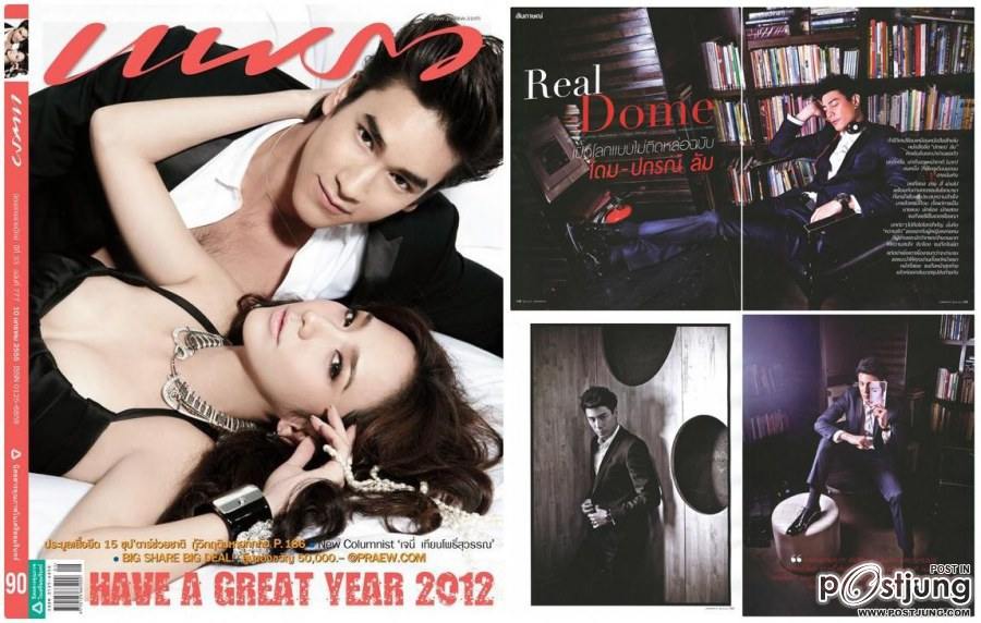 Real Dome...เปิดโลกแบบไม่ติดหล่อฉบับ โดม-ปกรณ์ ลัม