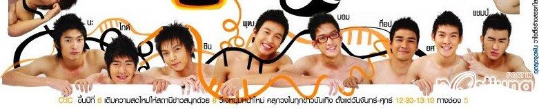 พุฒ Oic ><