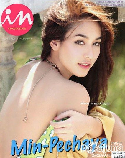 นางเอกช่อง7สวยๆทั้งนั้นมาดูกัน