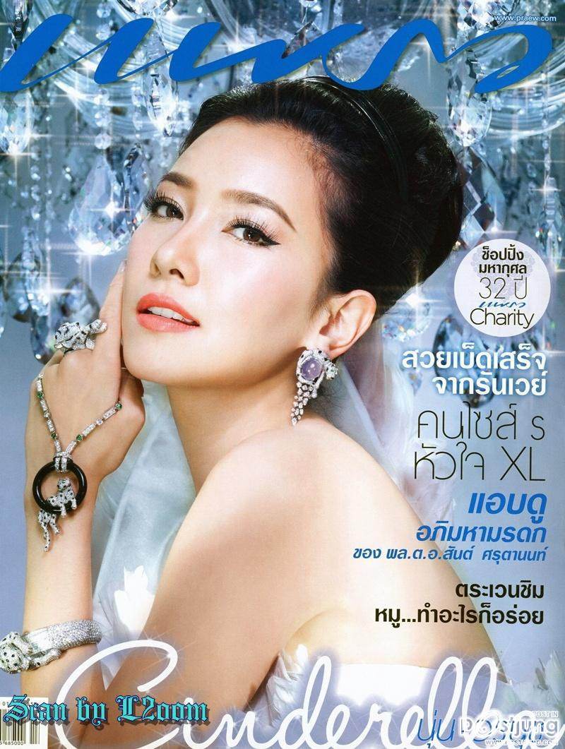 นางเอกช่อง7สวยๆทั้งนั้นมาดูกัน