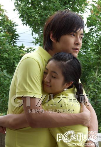 แกล้งจุ๊บให้รู้ว่ารัก ไต้หวัน