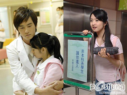 แกล้งจุ๊บให้รู้ว่ารัก ไต้หวัน