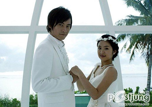 แกล้งจุ๊บให้รู้ว่ารัก ไต้หวัน