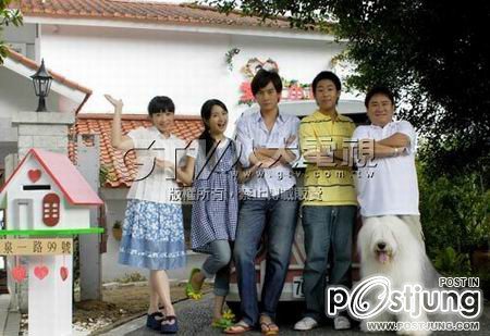 แกล้งจุ๊บให้รู้ว่ารัก ไต้หวัน