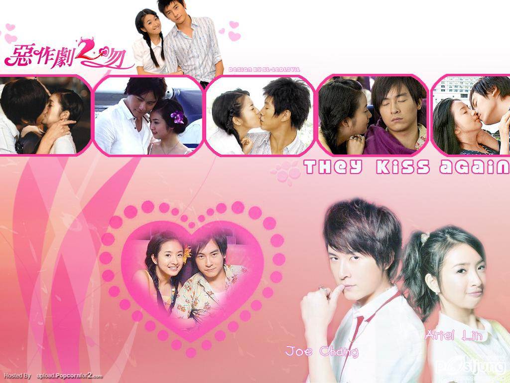 แกล้งจุ๊บให้รู้ว่ารัก ไต้หวัน