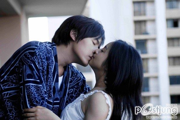 แกล้งจุ๊บให้รู้ว่ารัก ไต้หวัน