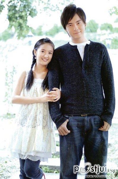 แกล้งจุ๊บให้รู้ว่ารัก ไต้หวัน