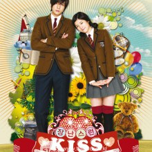 จุ๊บหลอกๆ อยากบอกว่ารัก (Playful Kiss)