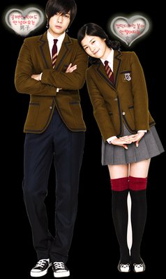 จุ๊บหลอกๆ อยากบอกว่ารัก (Playful Kiss)