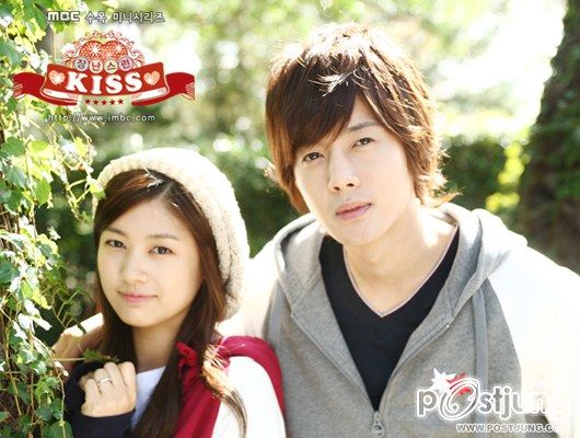จุ๊บหลอกๆ อยากบอกว่ารัก (Playful Kiss)