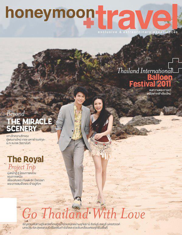 เกรซ มหาดำรงค์กุล & น.ท.จงเจต วัชรานันท์ @ HONEYMOON+TRAVEL no.116 January 2012