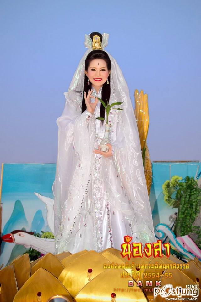 AE : มนต์สเน่ห์ต้นกำเนิดตรุษจีน ตรุษจีนปากน้ำโพ ปี 2555 องค์สมมุติเจ้าแม่กวนอิม