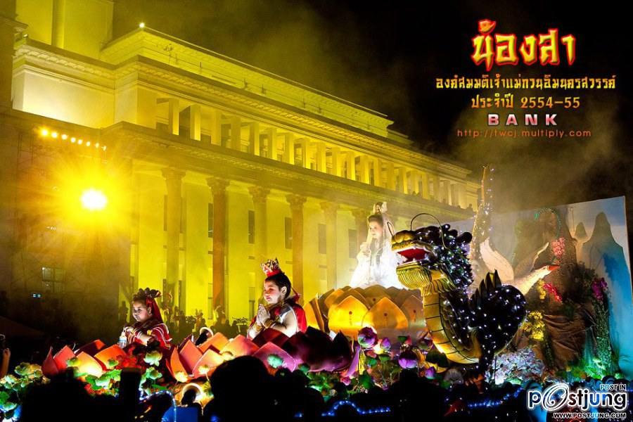 ภาพนี้สวยมากๆๆ