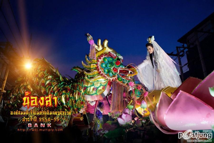 ภาพนี้ก้อสวยครับ