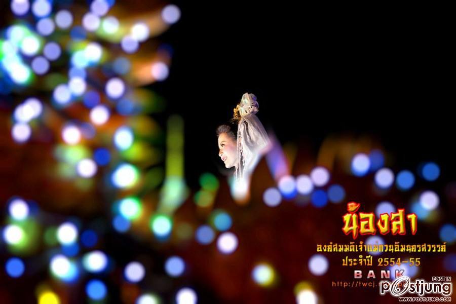 AE : มนต์สเน่ห์ต้นกำเนิดตรุษจีน ตรุษจีนปากน้ำโพ ปี 2555 องค์สมมุติเจ้าแม่กวนอิม