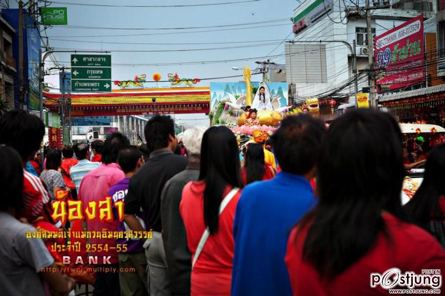 AE : มนต์สเน่ห์ต้นกำเนิดตรุษจีน ตรุษจีนปากน้ำโพ ปี 2555 องค์สมมุติเจ้าแม่กวนอิม