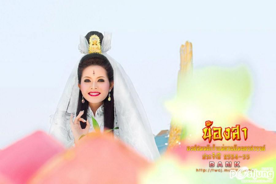 AE : มนต์สเน่ห์ต้นกำเนิดตรุษจีน ตรุษจีนปากน้ำโพ ปี 2555 องค์สมมุติเจ้าแม่กวนอิม