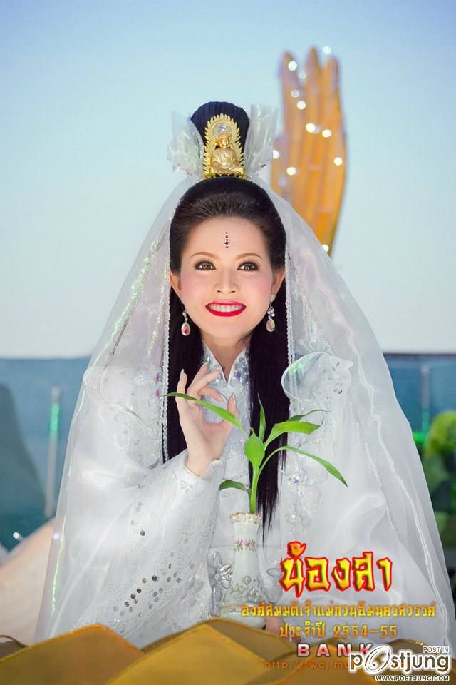 AE : มนต์สเน่ห์ต้นกำเนิดตรุษจีน ตรุษจีนปากน้ำโพ ปี 2555 องค์สมมุติเจ้าแม่กวนอิม