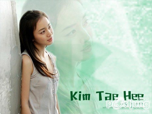 Kim Tae Hee