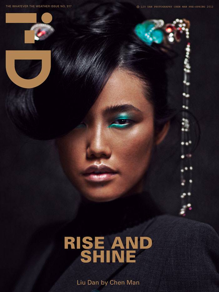 i-D Magazine celebrates the year of the dragon with 12 different covers
