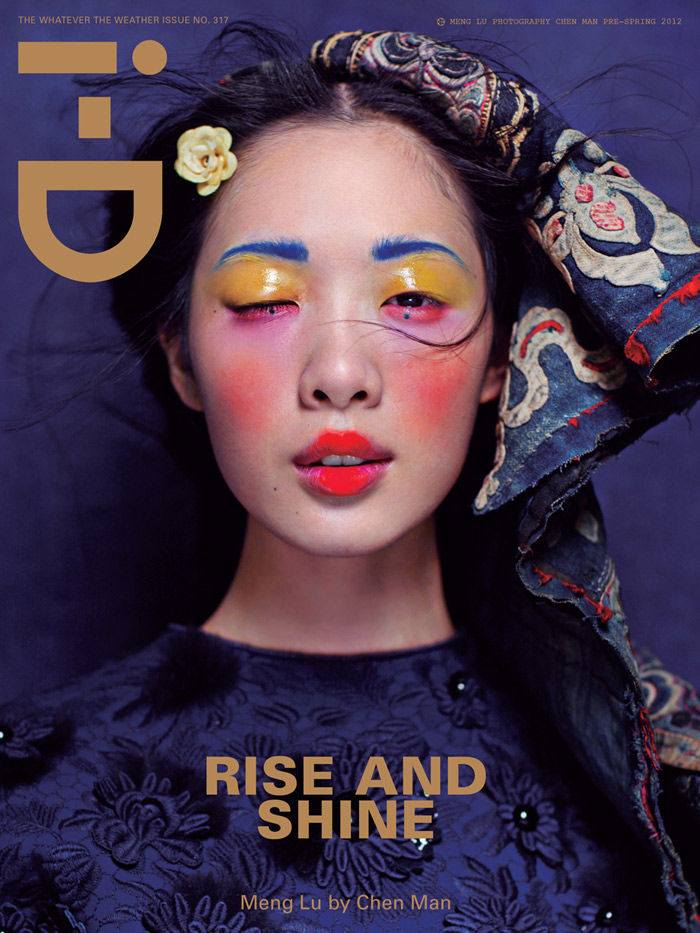 i-D Magazine celebrates the year of the dragon with 12 different covers