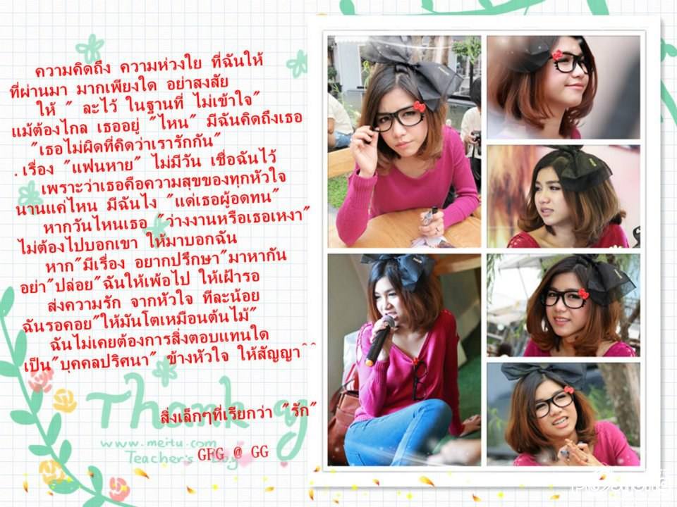 งานวันเกิดดกิ่ง เหมือนแพร @Festival walk