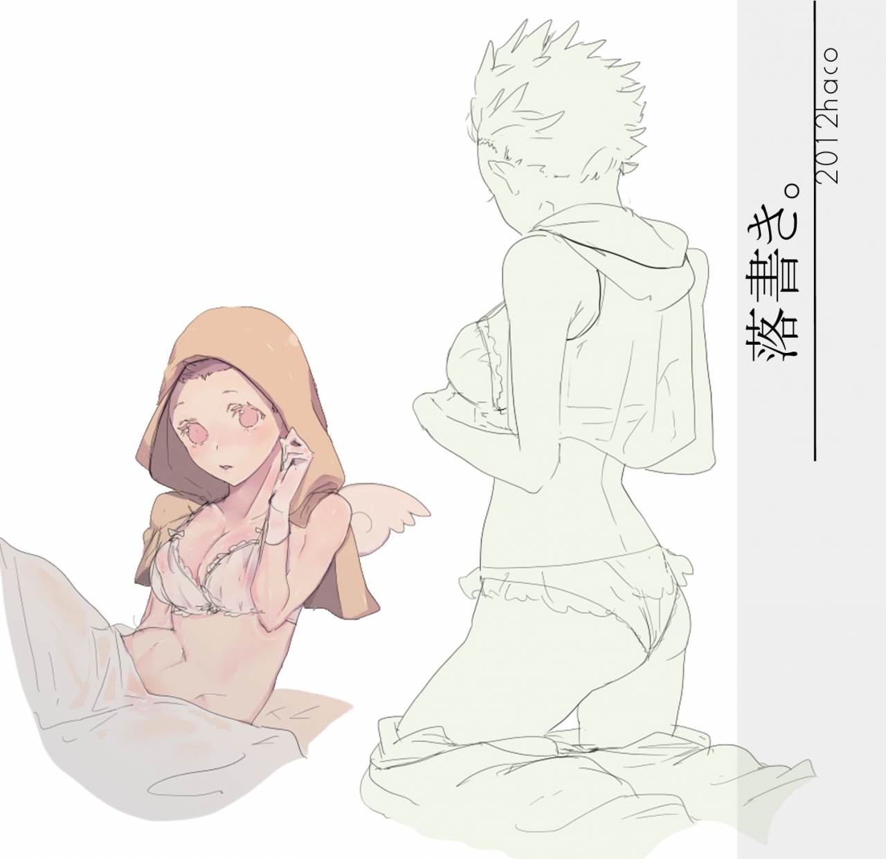 คนรักการ์ตูน ~106~