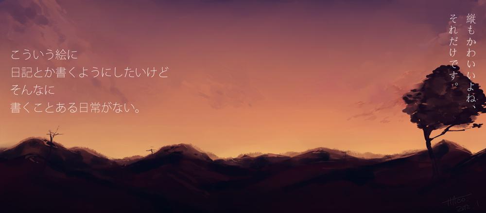 คนรักการ์ตูน ~106~