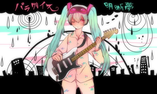 คนรัก* VOCALOID *