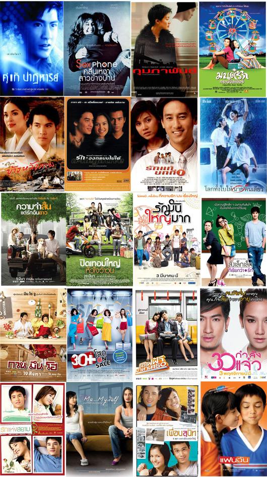30 หนังรักฉบับไทยที่ทุกคู่รักควรดู