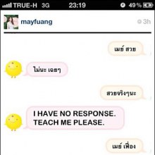 เมื่อเหล่าคนดังมาปะทะกับ Simsimi 