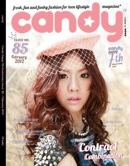 ไอซ์ ปรีชญา @ CANDY no.85 February 2012