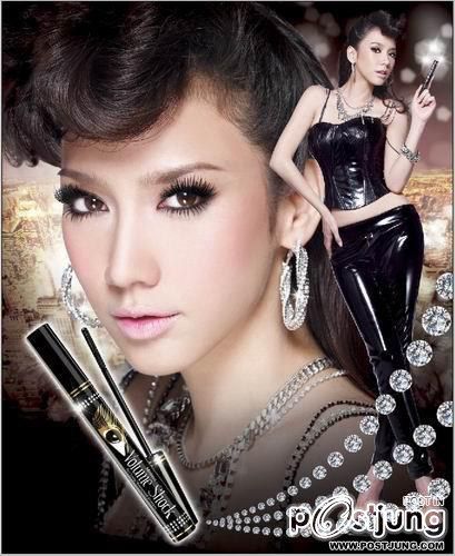 Presenterสินค้ามิสทิน...สวยๆ.