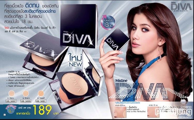 Presenterสินค้ามิสทิน...สวยๆ.