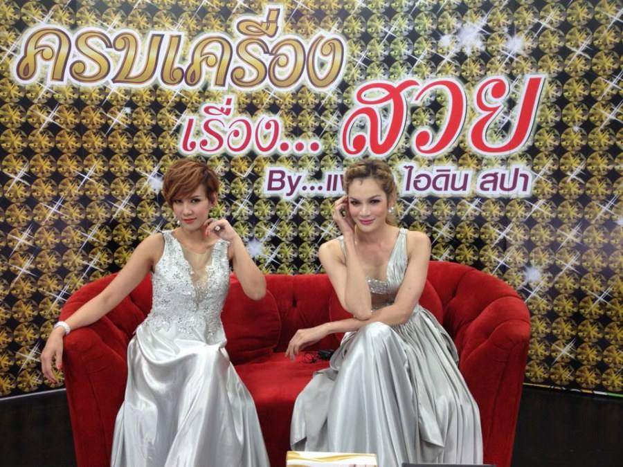 น้องแจ๊ส สรวีย์ มิสทิฟฟานี่2009