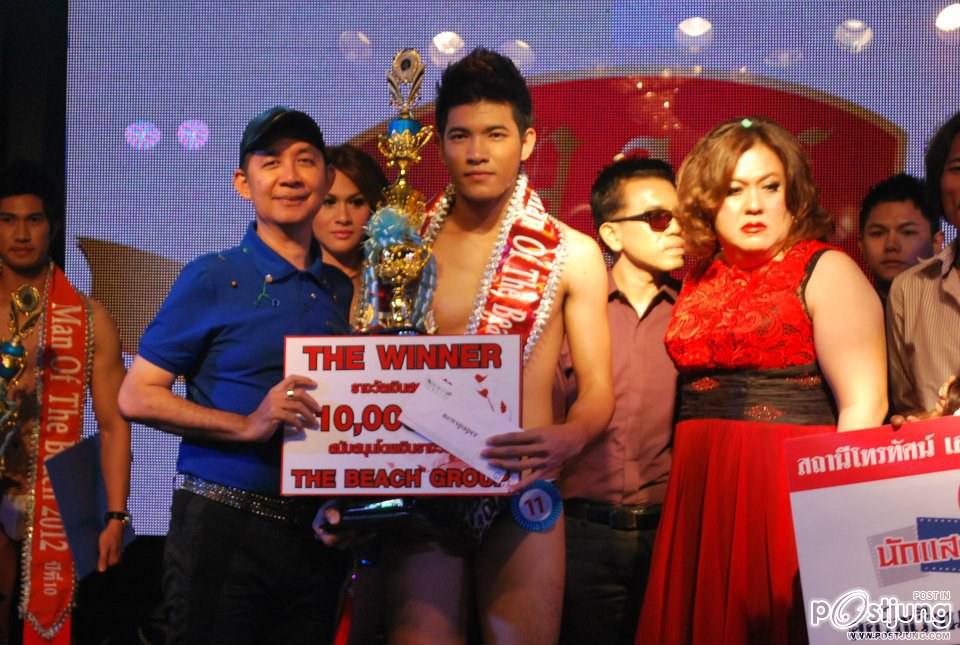 งาน "man of the beach 2012" รัชดาซอย8 หล่อๆทั้งนั้น