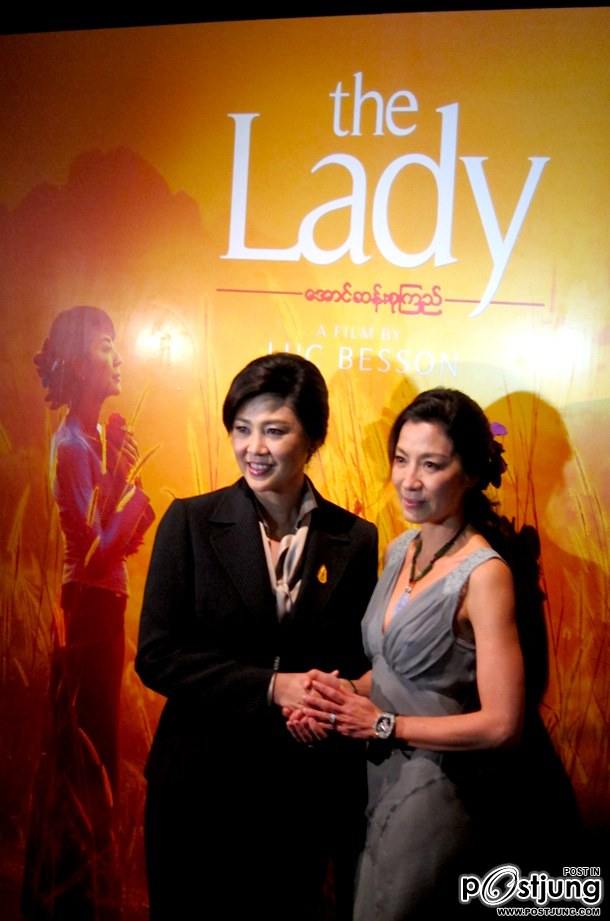 เมื่อ ปู ยิ่งลักษณ์ มาเจอ มิเชลโหยว เปิดตัวหนัง The Lady ที่กรุงเทพๆ