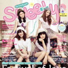 Kiss Me Five @ SWEETY Magazine no.15 February 2012