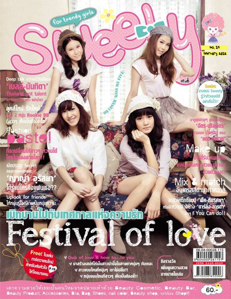 Kiss Me Five @ SWEETY Magazine no.15 February 2012