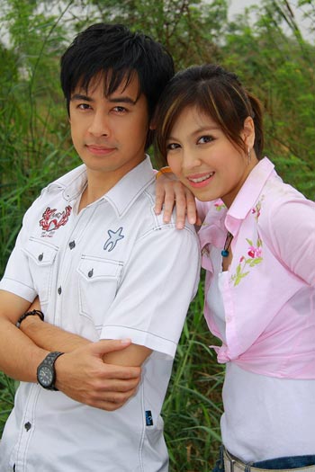 รักนี้เยงตะวัน