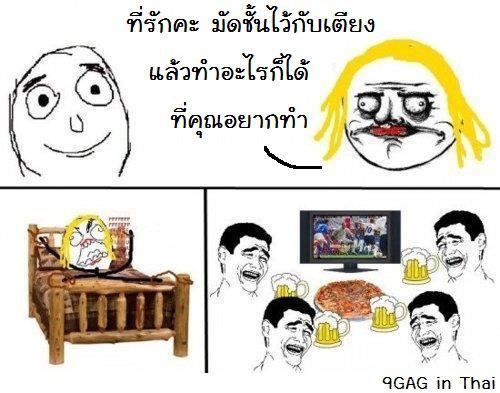 9GAG
