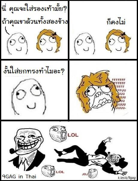 9GAG