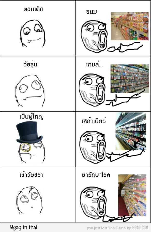 9GAG