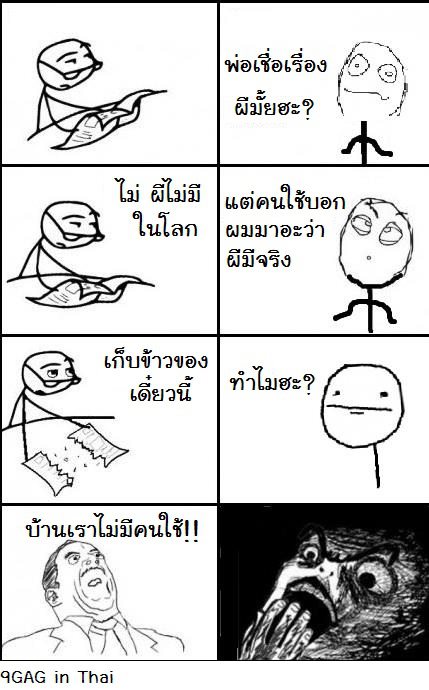 9GAG