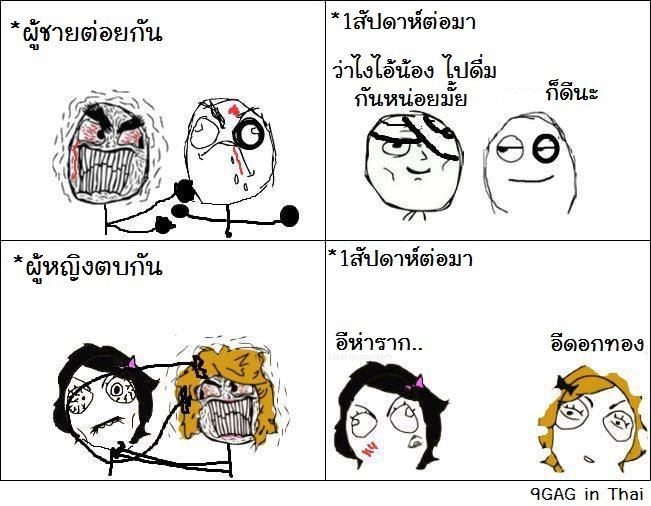 9GAG