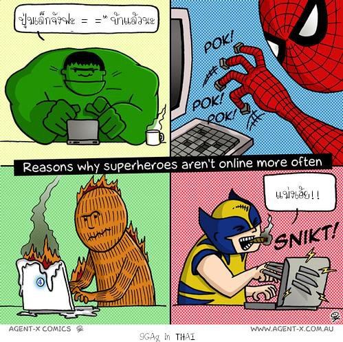 9GAG