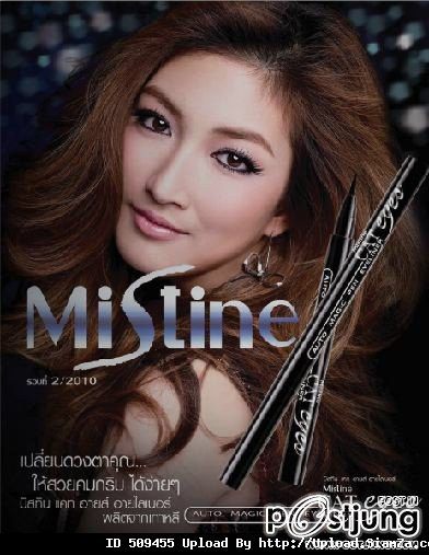 เขมนิฐ จามิกรณ์